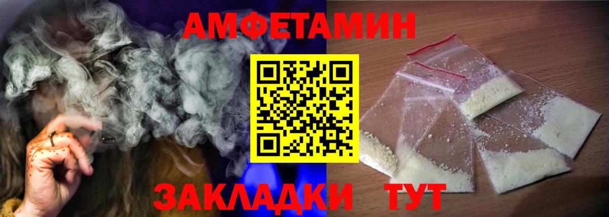 мега ССЫЛКА  Amphetamine Розовый  Вход с VPN  Нижнекамск 