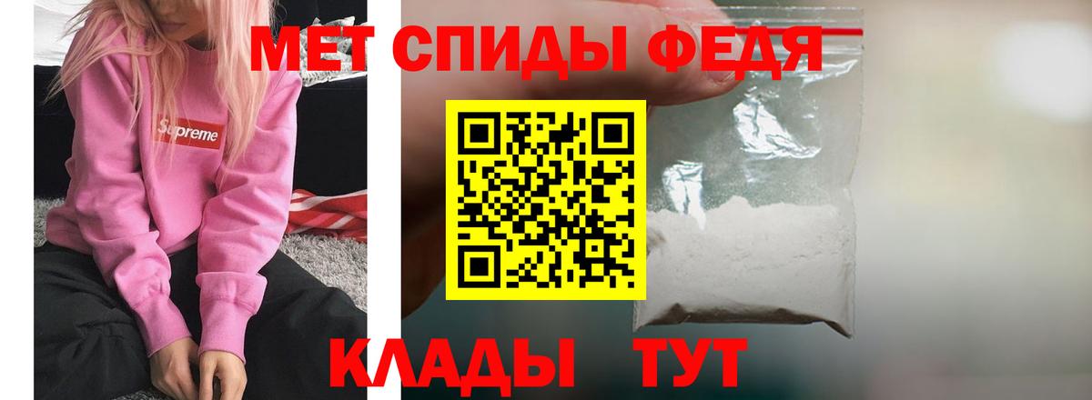 Amphetamine Premium Нижнекамск