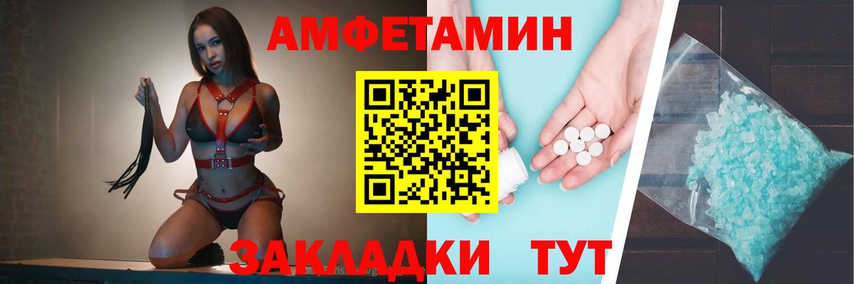 АМФ 97% Нижнекамск