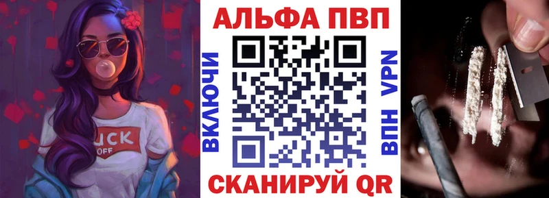 A-PVP кристаллы  Нижнекамск 