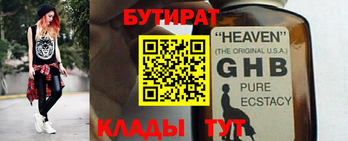 A PVP Нижнекамск