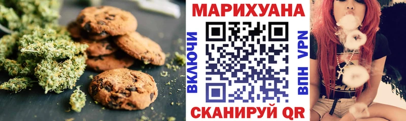 Еда ТГК марихуана  Нижнекамск 