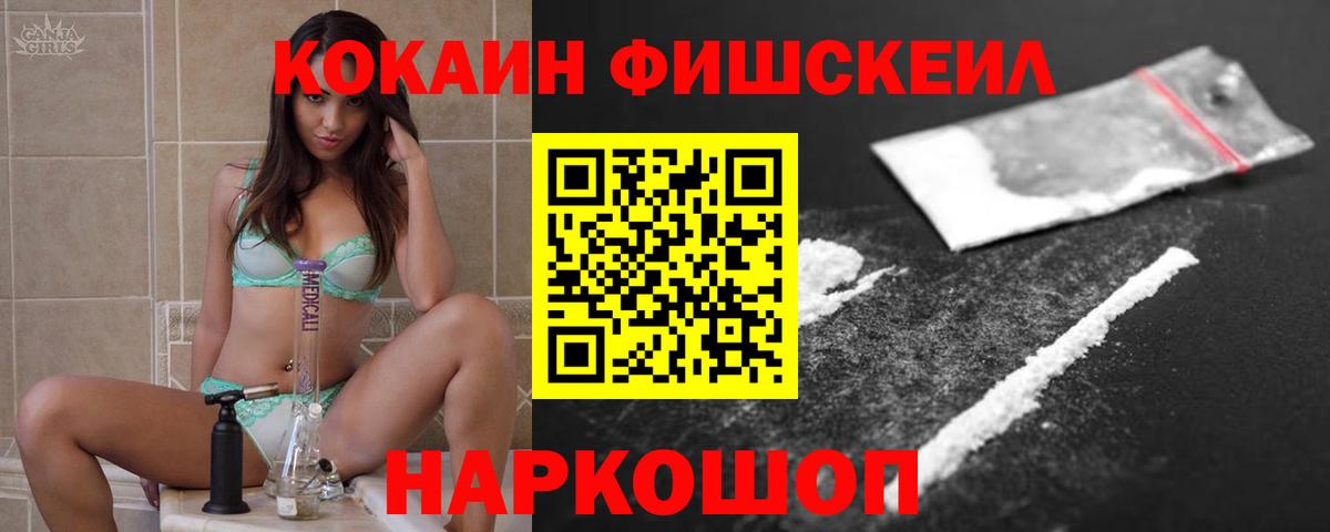 Cocaine Боливия  Кокаин Эквадор  даркнет сайт  Нижнекамск  Вход с VPN 