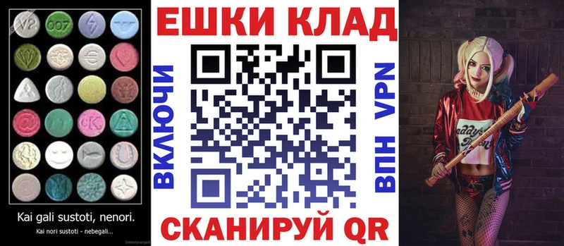 ЭКСТАЗИ круглые  Нижнекамск 