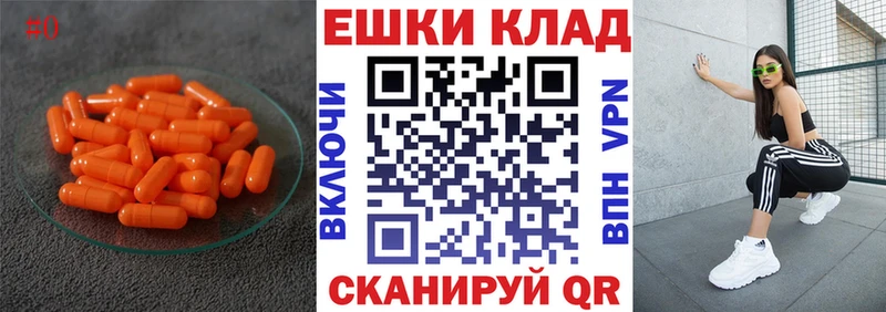 Экстази 99% Нижнекамск