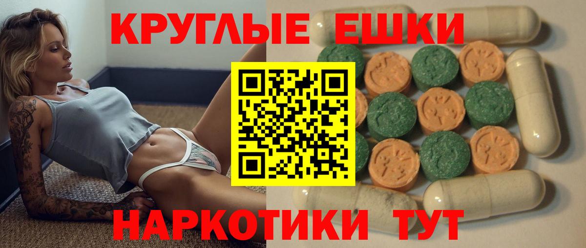 ЭКСТАЗИ 250 мг  Вход с VPN  купить наркоту  Ecstasy MDMA  Нижнекамск 