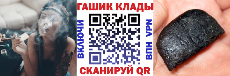 ГАШ индика сатива  Нижнекамск 