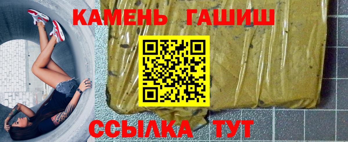 ГАШИШ Ice-O-Lator Нижнекамск