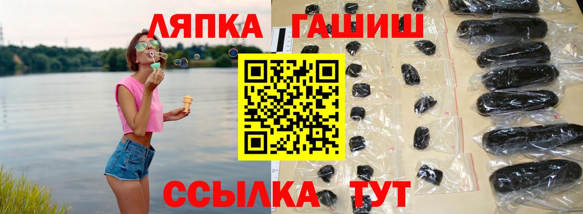 ГАШИШ  ГАШ хэш  Вход с VPN  Гашиш гарик  Нижнекамск 