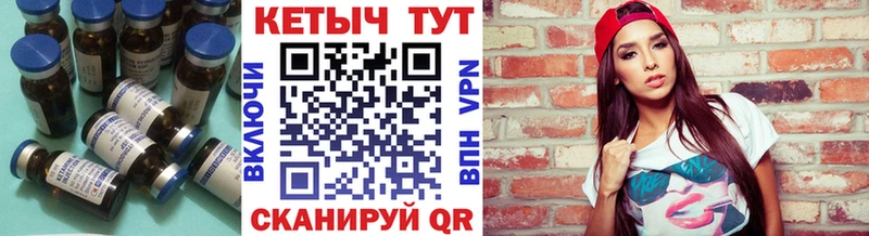 Кетамин VHQ  ссылка на мегу   Нижнекамск 
