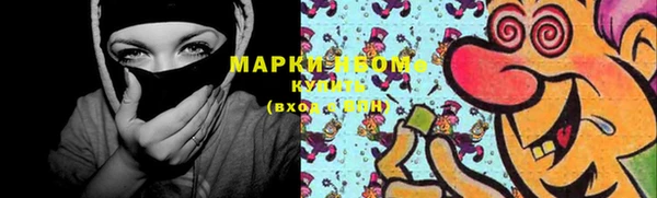 мефедрон мука Лагань