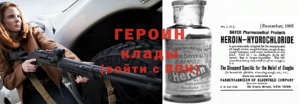 мефедрон мука Лагань