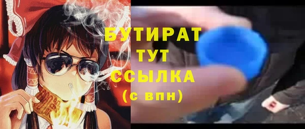 spice Лихославль