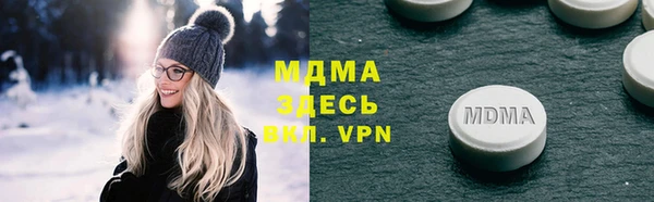 мефедрон мука Лагань