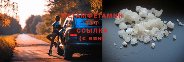 гашик Белоозёрский