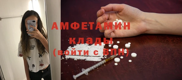 мефедрон мука Лагань