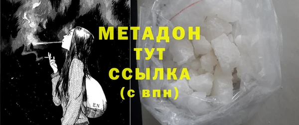 наркотики Белокуриха