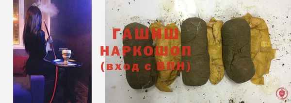 мефедрон мука Лагань
