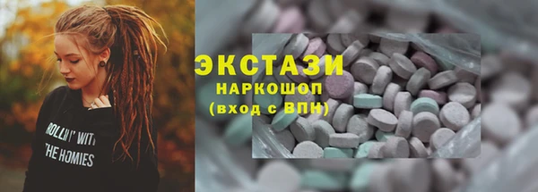 ГАЛЛЮЦИНОГЕННЫЕ ГРИБЫ Лабытнанги