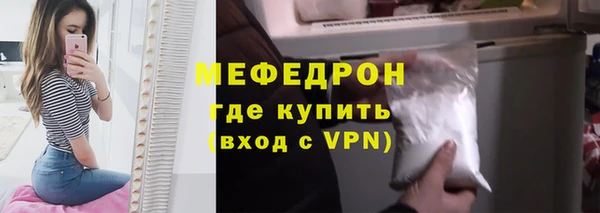 мефедрон мука Лагань