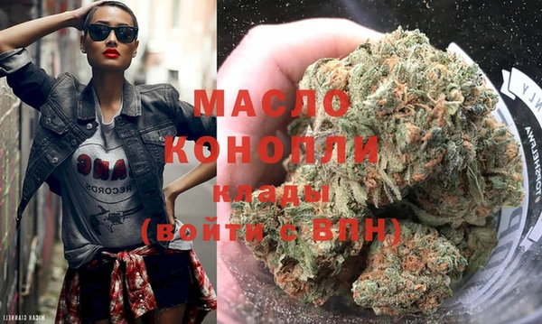 мефедрон мука Лагань
