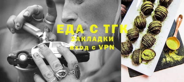 ГАЛЛЮЦИНОГЕННЫЕ ГРИБЫ Лабытнанги