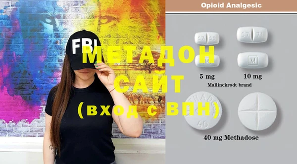 меф Нефтекумск
