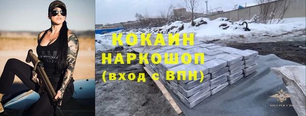 кокаин Нефтегорск
