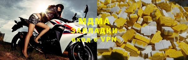 ГАЛЛЮЦИНОГЕННЫЕ ГРИБЫ Лабытнанги
