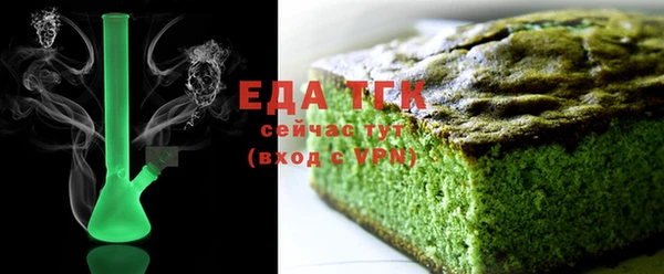 мефедрон мука Лагань