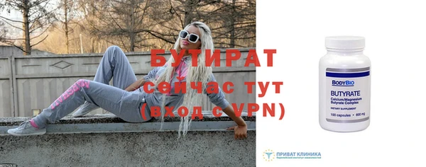 spice Лихославль