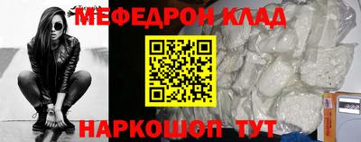 спайс Камышлов