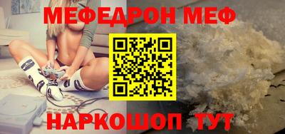 спайс Камышлов