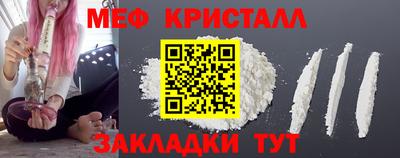 спиды Апшеронск