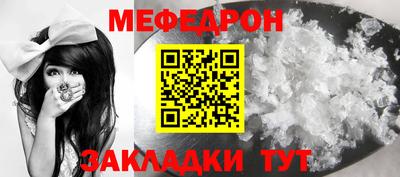 мдпв Кандалакша