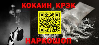 спайс Камышлов