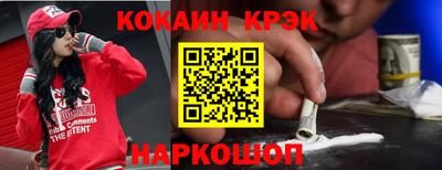 спиды Апшеронск