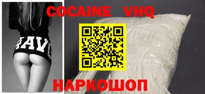 меф VHQ Кингисепп