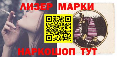 мдма Кинель