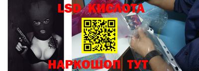 сатива Апрелевка