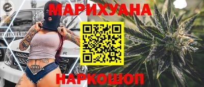 спайс Камышлов