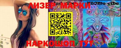 меф VHQ Кингисепп