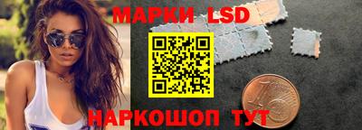 спайс Камышлов