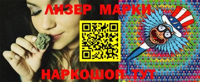 спиды Апшеронск