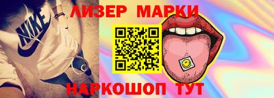 спайс Камышлов