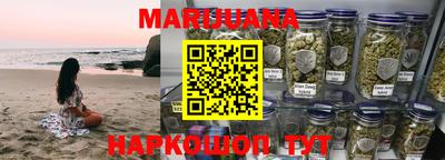 сатива Апрелевка