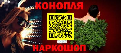 спайс Камышлов