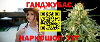 сатива Апрелевка