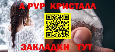 мдпв Кандалакша