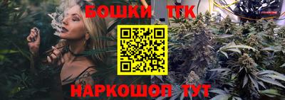 сатива Апрелевка